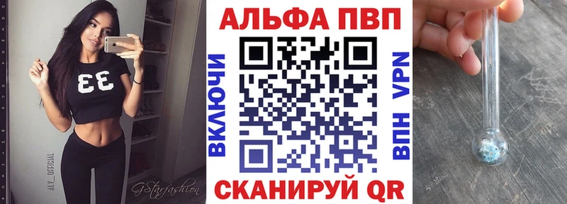 Купить наркотики Канск ГАШ  МАРИХУАНА  А ПВП  МЕФ 