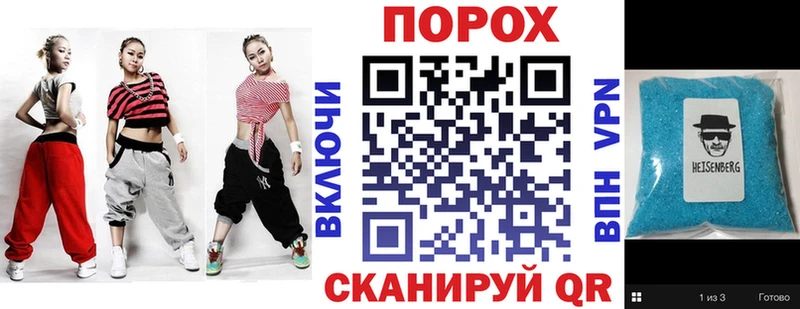АМФ VHQ  купить наркотик  Канск 