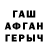 ГАШ гашик Ruxanda Translations
