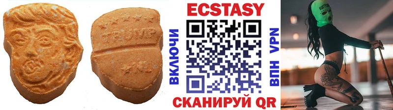 ЭКСТАЗИ TESLA  даркнет телеграм  Канск  где найти  