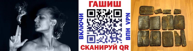 ГАШ убойный  купить наркотик  Канск 