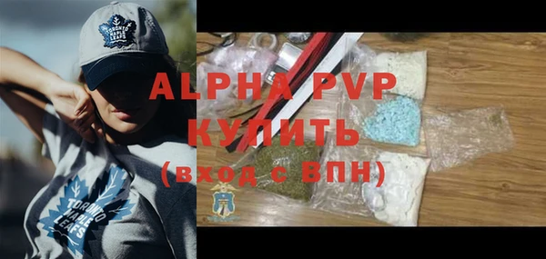 твердый Бугульма