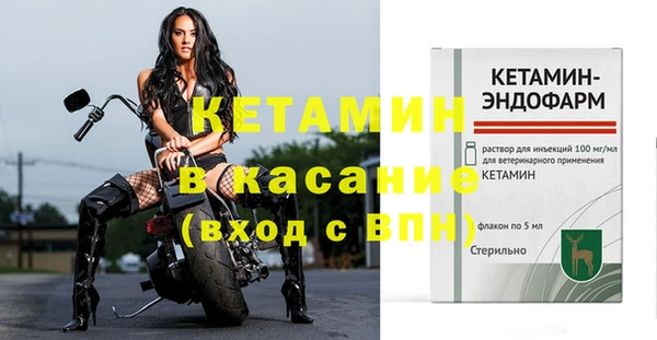 кокаин премиум Строитель