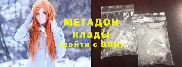 твердый Бугульма