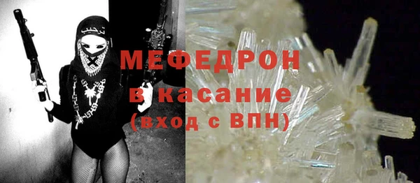 молекула духа Бородино