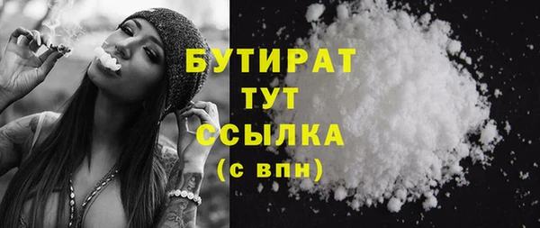 MDMA Premium VHQ Бронницы