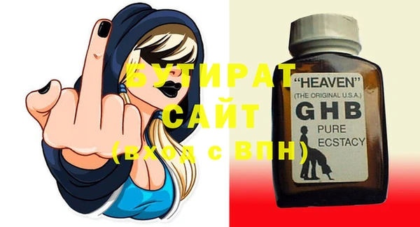 твердый Бугульма