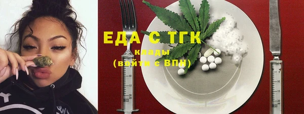 2c-b Ступино