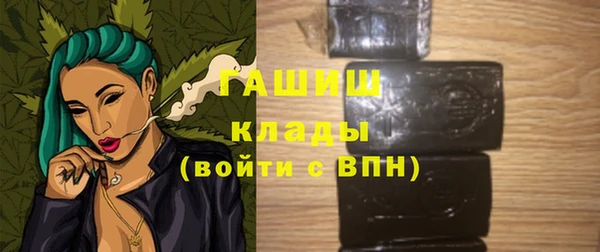 твердый Бугульма