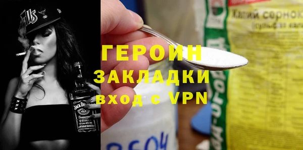 MDMA Premium VHQ Бронницы