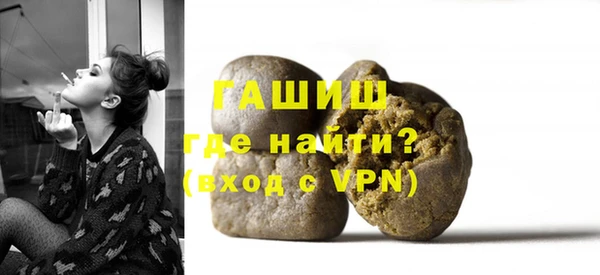 MDMA Premium VHQ Бронницы
