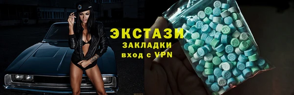 MDMA Premium VHQ Бронницы