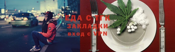 MDMA Premium VHQ Бронницы