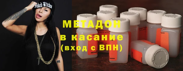 твердый Бугульма