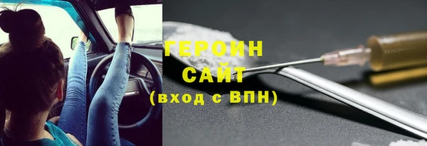 гашик Струнино