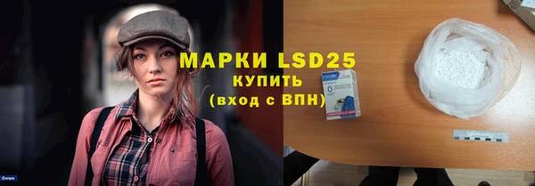твердый Бугульма