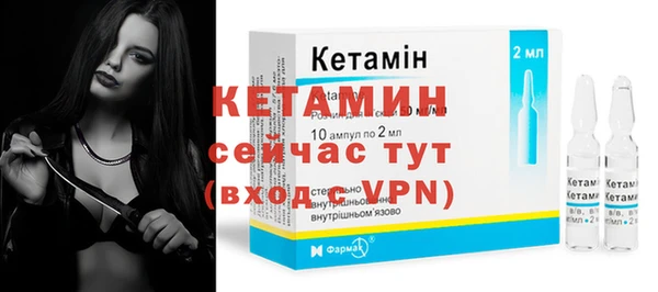 MDMA Premium VHQ Бронницы
