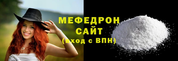 молекула духа Бородино