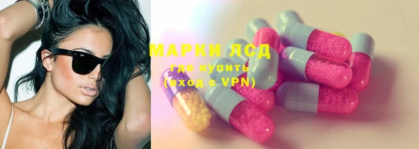 MDMA Premium VHQ Бронницы