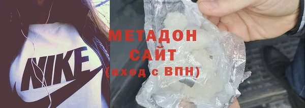 твердый Бугульма