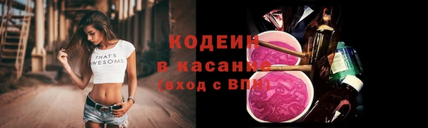 MDMA Premium VHQ Бронницы