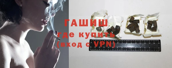 твердый Бугульма