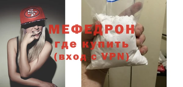 MDMA Premium VHQ Бронницы