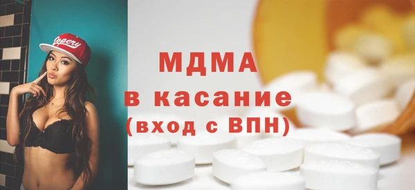 MDMA Premium VHQ Бронницы