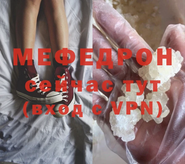 молекула духа Бородино