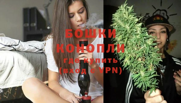 MDMA Premium VHQ Бронницы