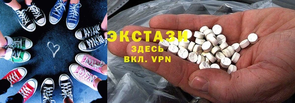 MDMA Premium VHQ Бронницы