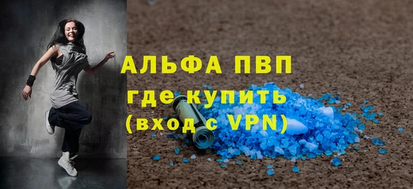 твердый Бугульма