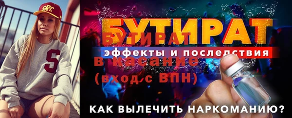 молекула духа Бородино