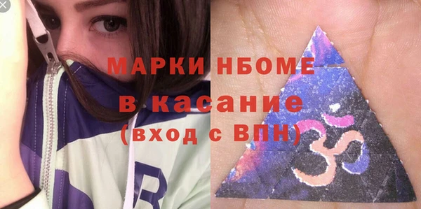 MDMA Premium VHQ Бронницы