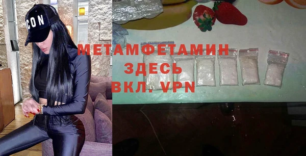 твердый Бугульма