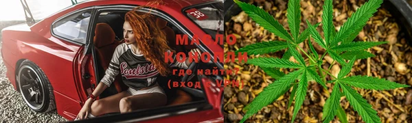 MDMA Premium VHQ Бронницы