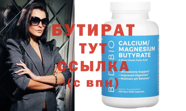 твердый Бугульма