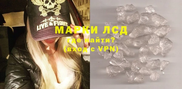 молекула духа Бородино