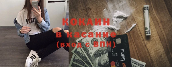 MDMA Premium VHQ Бронницы