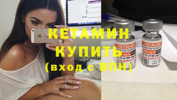 MDMA Premium VHQ Бронницы