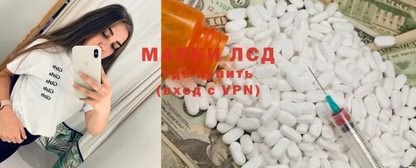 MDMA Premium VHQ Бронницы