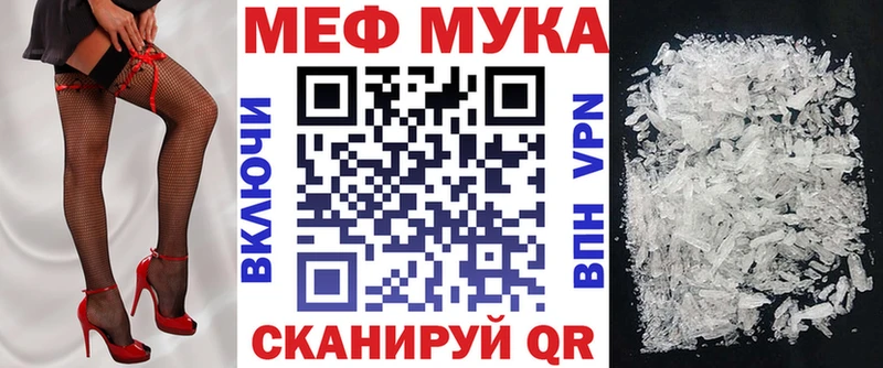 МЯУ-МЯУ VHQ Канск