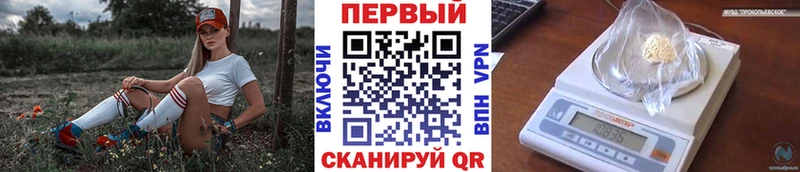 продажа наркотиков  Канск  Метамфетамин винт 
