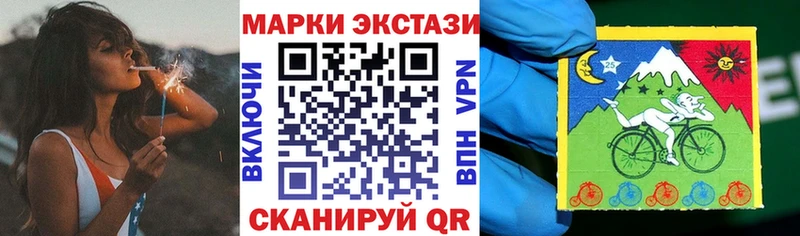 Марки NBOMe 1500мкг  купить наркоту  это Telegram  Канск 