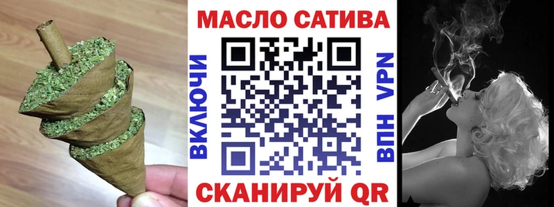 Дистиллят ТГК Wax  OMG как войти  Канск 